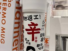 -LOG-ON(朗豪坊店)