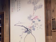 -邈墨茶馆(大兜路1号店)