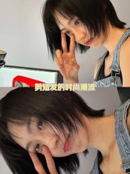 点击看大图 -十六番发型师事务所