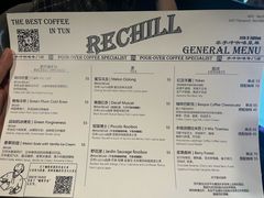 -Hei Cafe(工体店)