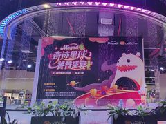 -连城·新天地(福华一路店)