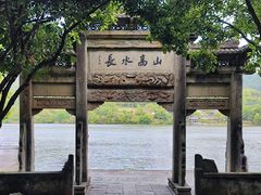 -严子陵钓台(富春江小三峡)