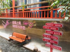 -世外桃源农庄·德清土菜(兴康南路店)