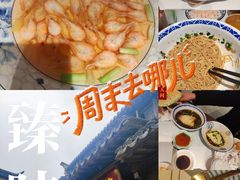 -二泉园老菜馆·百年无锡菜