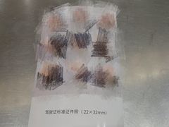 -苏州市车管所