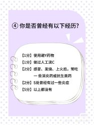 点击看大图 -咪咪比基尼脱毛专业店