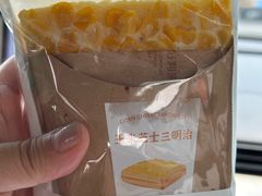 -好利来(槐中店)