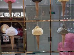 -VENCHI 闻绮(北京国贸商城店)