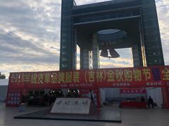 门面-世纪广场