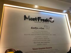 -鲜芋仙(群光广场店)