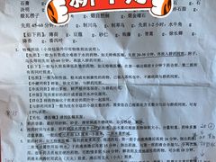 -中国中医科学院西苑医院(本部)