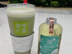 -奈雪的茶(skp店)
