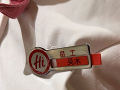 -海底捞火锅(万达广场店)
