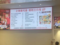 -三只鸟本地特色菜馆(上饶总店)