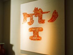 -见山茶事(丽水路店)