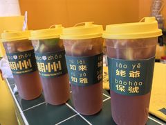-爱罗Love Rom竹筒茶(牌坊街店)