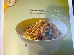 -眉州东坡(团结湖店)