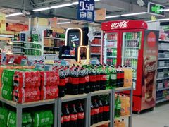 -宽广超市(承德市民族中学安定里校区店)