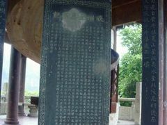 -三游洞