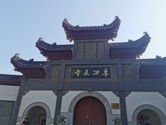 -卓刀泉寺