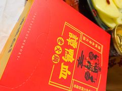 -谭鸭血老火锅(龙湖宝山天街店)