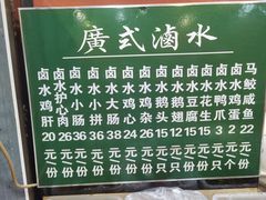 -领鲜风味花雕鸡(马端街店)