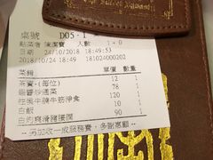 -糖朝(尖沙咀店)