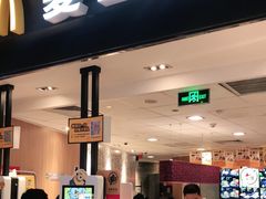 门面-麦当劳(世纪汇广场店)