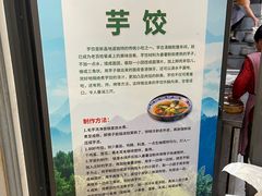 -一溜下