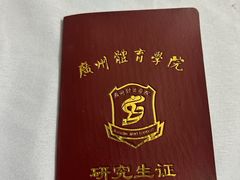 -流沙人民公园