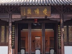 -钱王祠