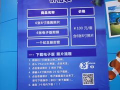 -厦门海底世界