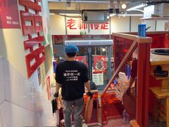 -赵美丽·重庆社区火锅·直营店(火车东站·中豪国际店)
