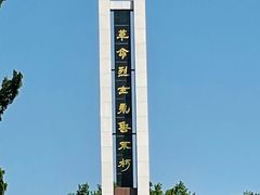 -求雨山文化公园