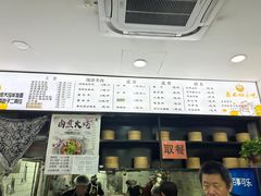 -原西四小吃(马连道店)