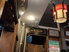 -天兴居(鲜鱼口街店)