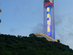 -富斯特索道
