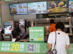 门面-德克士(白银路店)