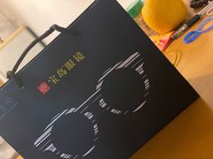 -宝岛眼镜(常熟珠江路欧尚店)