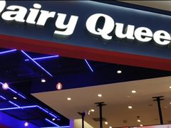 门面-DQ·蛋糕·冰淇淋(城南嘉园店)