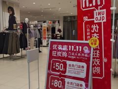 -新世界百货(顺义店)