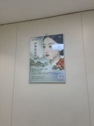 -重庆星荣整形外科医院