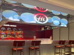 -海底捞火锅(杭州庆春路夜宵主题店)