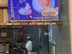 -鴻瑞興面馆(武东店)