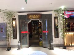 -百联临沂购物中心(临沂路店)