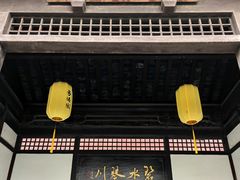 -常熟方塔园