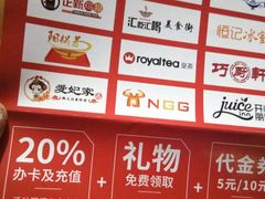 -汇吃汇喝美食街(上海建发浦悦荟广场店)