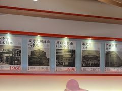 -味千拉面(泰州万达广场店)