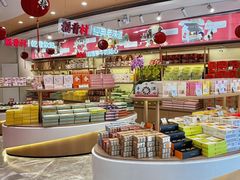 -稻香村(观前街店)