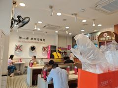-华辉拉肠(金沙洲店)